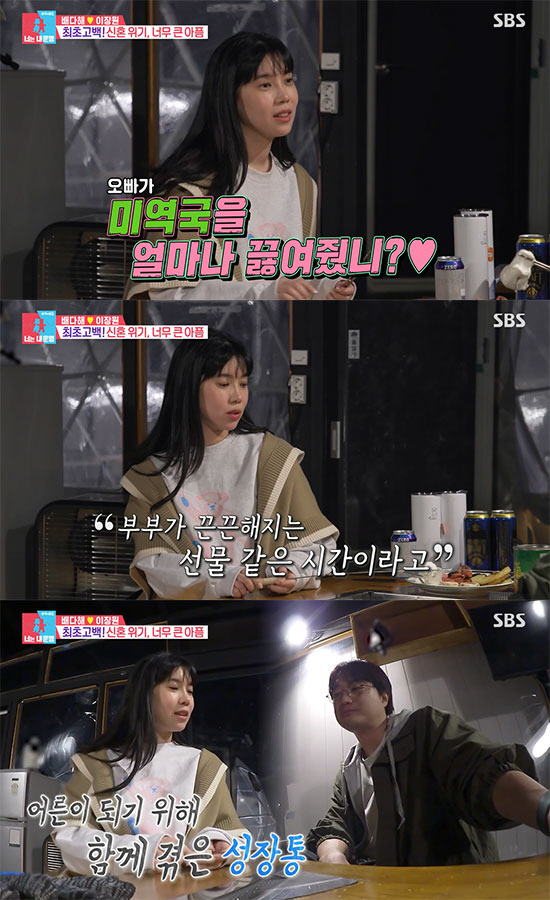 이장원♥배다해 "결혼 6개월 차에 유산, 심장소리 들었으면 못 견뎌" (…