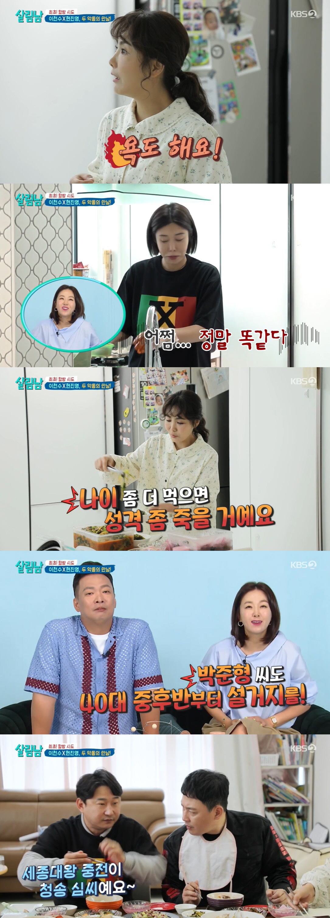 외도 불륜은 '디폴트값'…욕설에 폭력, 성추행까지 갈때까지 간 '부부예능…