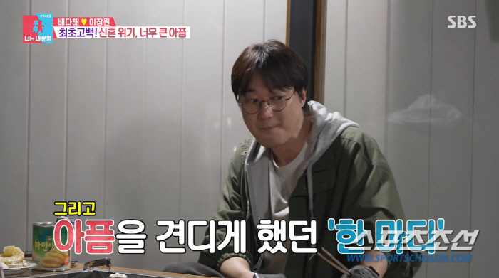 '유산' 아픔 겪은 배다해, 건강 회복하고 '좋은 일' 기다리는 中…♥이…