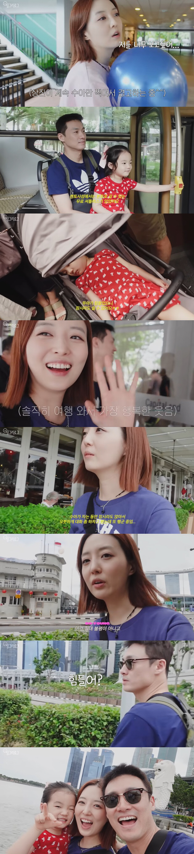 김소영, 결혼 후 확 변한 ♥오상진에 불만 "내 무릎까지 나가"('띵그리…