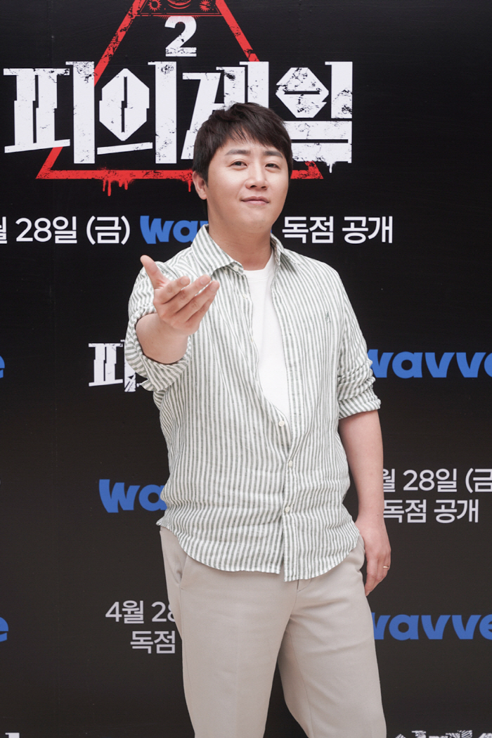 '피의 게임2' 홍진호 "모든 방송 통틀어 가장 힘들어..역대급"