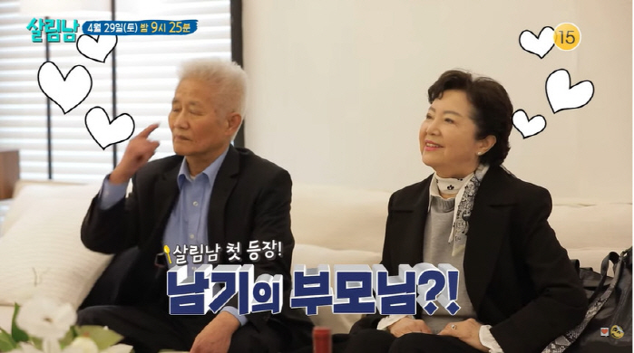 '가정사 고백' 윤남기 부모님 출연…며느리 ♥이다은, 신박한 생일상 ('…