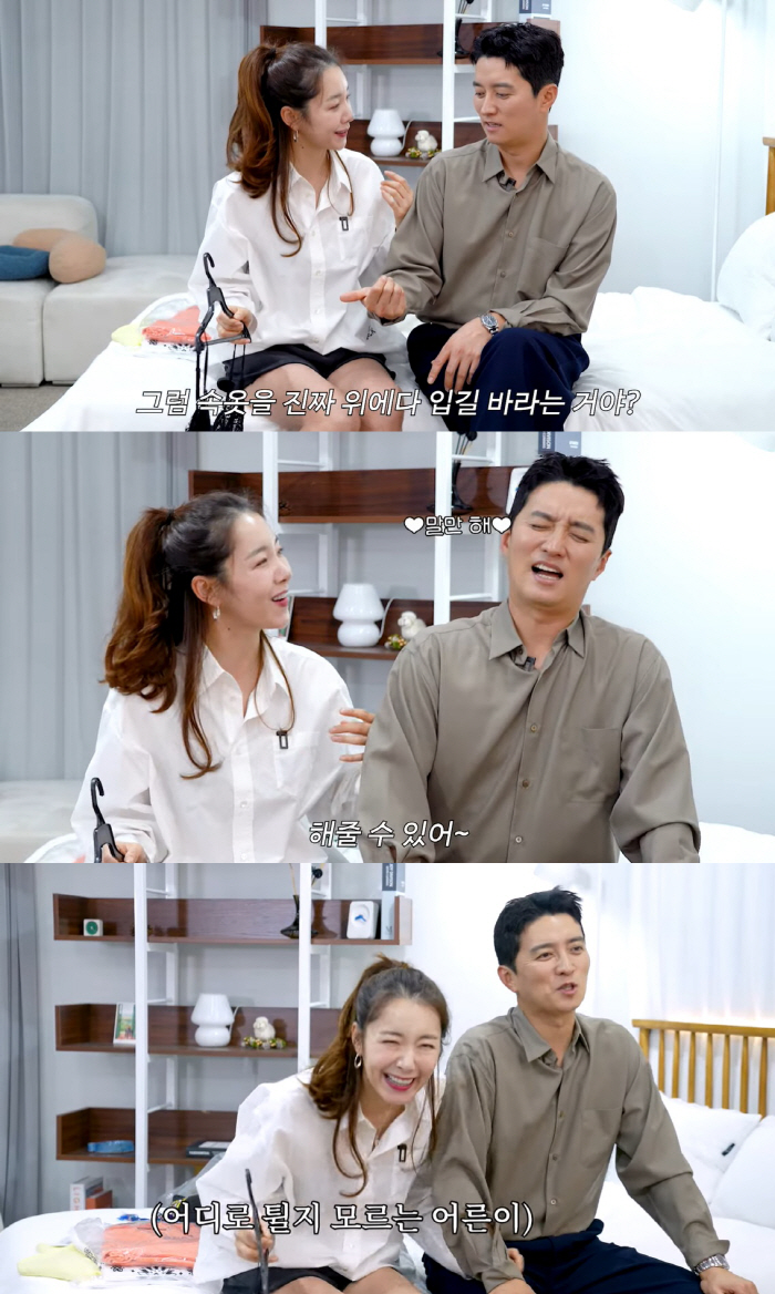 소이현, ♥인교진에 "속옷을 옷 위에 입길 바라는거야? 해줄 수 있어"……