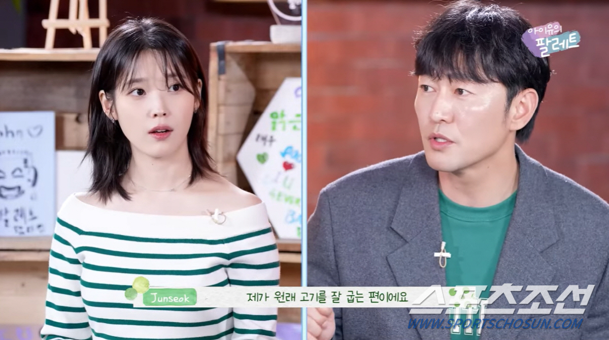 고기는 무조건 이종석이 굽는 걸로~. ♥아이유, 고깃집서 집게 잡더니 싹…