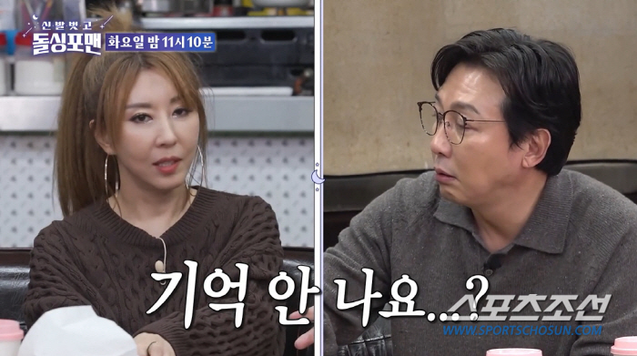 [종합]'68년생' 탁재훈, '69년생' 김완선에게 "오빠라고 불러"…김…