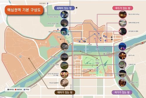 [대전시 제공. 재판매 및 DB 금지]
