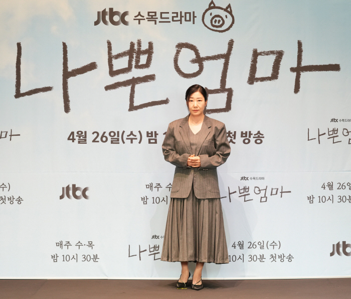 '나쁜엄마' 라미란 "우리 애가 나보고 좋은 엄마라고"