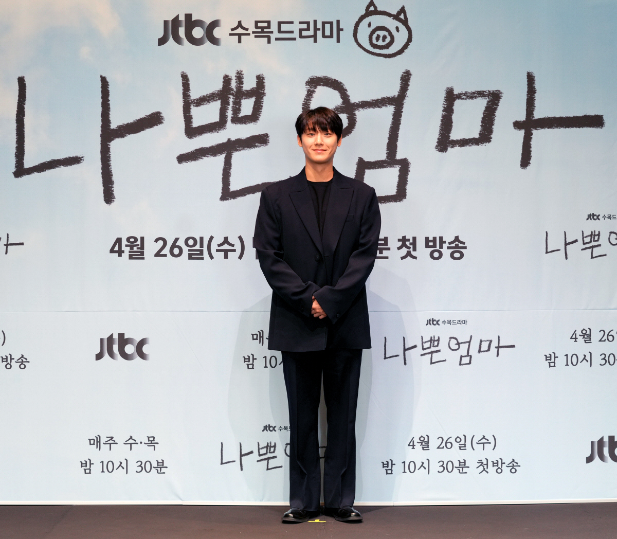 '나쁜엄마' 이도현 "'더 글로리' 주여정과 아예 달라, 공부 잘한 것만…