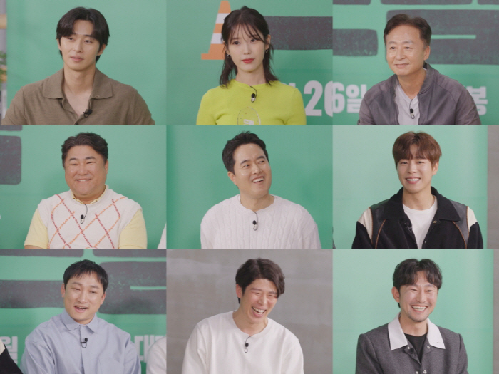 "아이유를 이렇게 쓴다고?"…'드림' 박서준X아이유, '출장 십오야2' …