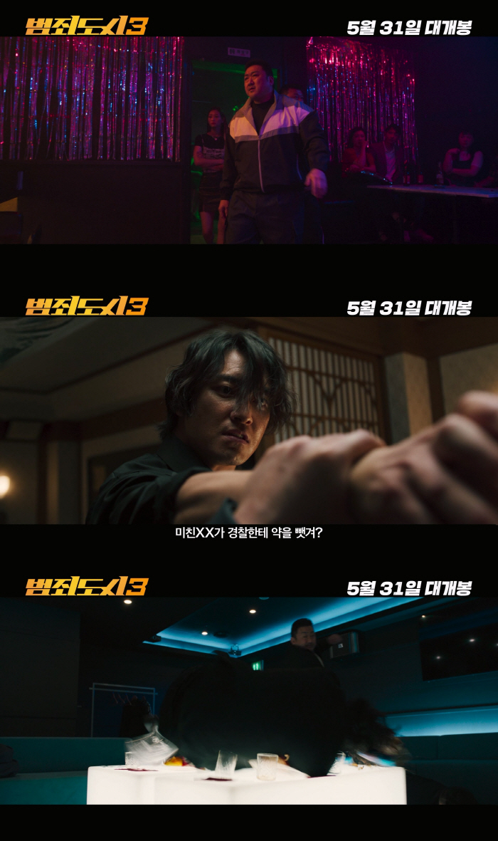 [공식] "5월 골든위크, 딱 기다려!"…마동석 '범죄도시3' 5월 31…