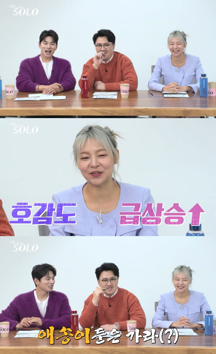 대놓고 "연상NO" 외치던 솔로男들…"내일까지 못정하면 나갈 생각" 폭탄…