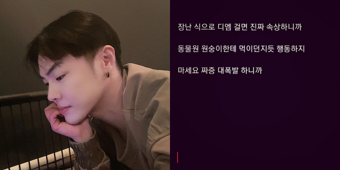 '프로포폴 집유' 휘성 "동물원 원숭이한테 하듯…짜증 대폭발합니다"