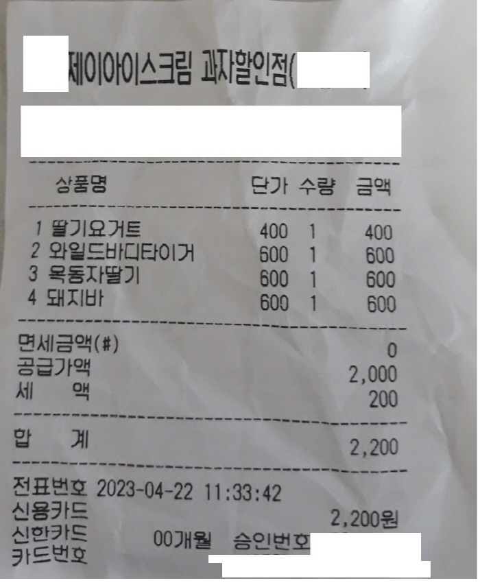 '무인점포 양심녀'를 따라 했다가 되려 낯 부끄러워졌습니다.