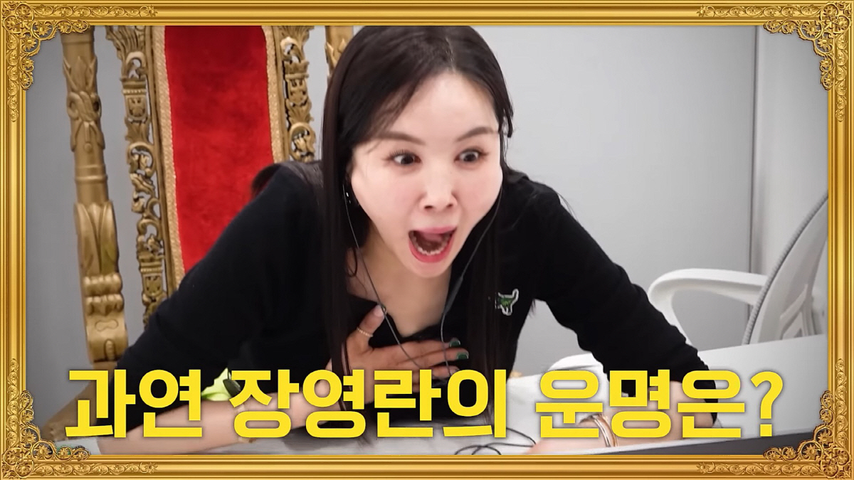 "이XX 미쳤?"…'한의사♥' 장영란 "남편, 진료실서 여자랑..다리 힘…
