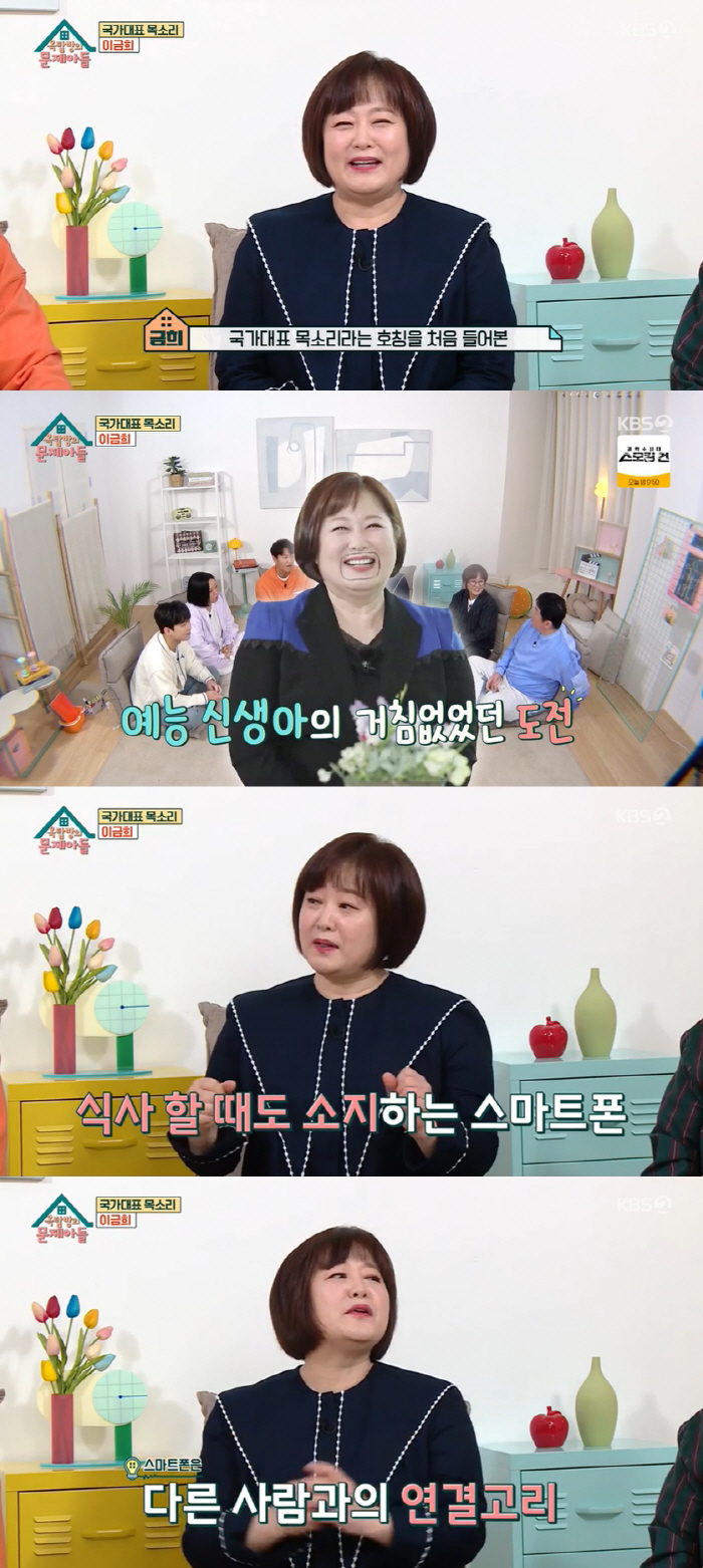 송은이 "오토바이 운전자, 내 뺨 때리고 도망…바로 쫓아갔는데" ('옥문…