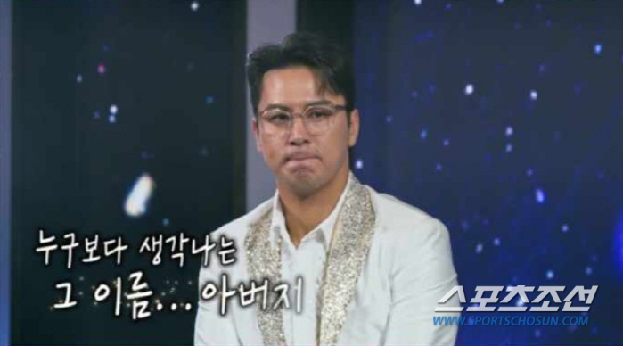 장민호, 인순이 '아버지' 듣도 '울컥'…'화밤' 녹화 당일이 父 기일