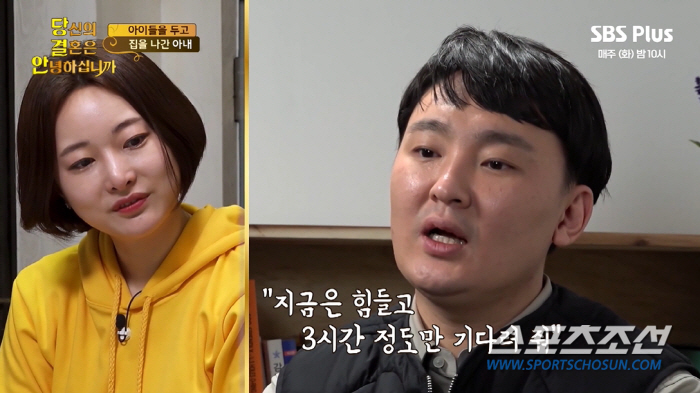 아내가 성추행 당했는데 남편, '그거 좀 만졌다고 ⅩⅩ이냐?' 황당 반응…