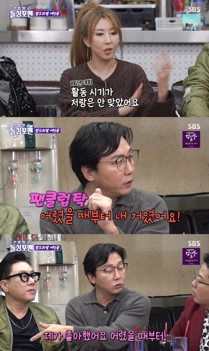 [SC리뷰] 탁재훈 "만인의 여친 김완선, 내가 많이 좋아해..어렸을 때…