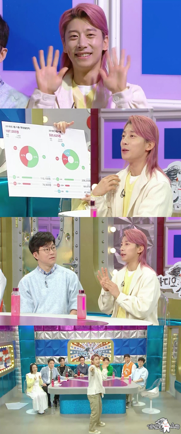 곽윤기 "한 달 10만 원으로 버틴 적 있어"…놀라운 절약법 공개 ('라…