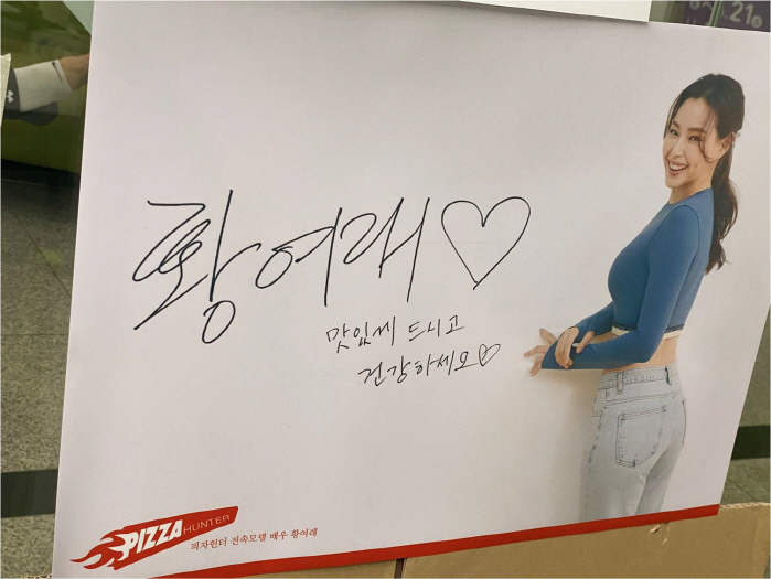 이선균X이하늬 '킬링로맨스', 더 유쾌한 현장 비하인드컷 "우주대진상 감…