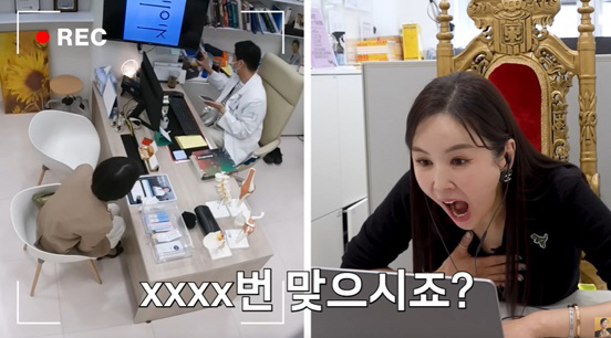 '장영란♥' 한창, 진료실서 女환자와 스킨십+번호 교환 '충격'('A급 …