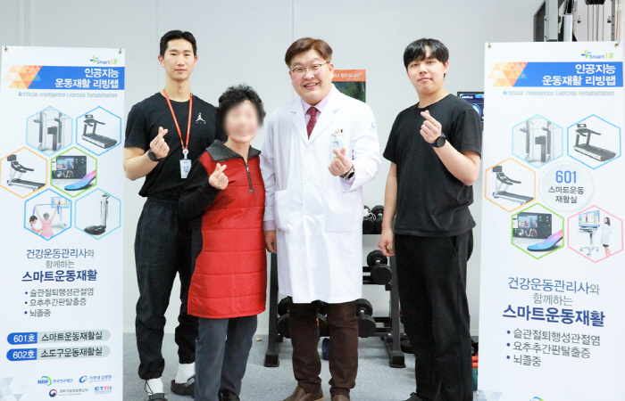 인공관절 후 재활치료…"지팡이 없어도 편히 걸어요"