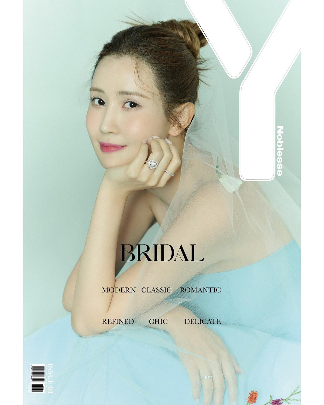 '5월 결혼' 이다해, ♥세븐 어깨에 살포시...'선남선녀' 웨딩 화보