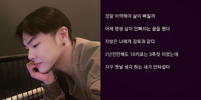 휘성, 다이어트로 스트레스 폭발 "2년 전만 해도 10kg은 3주 컷이었…