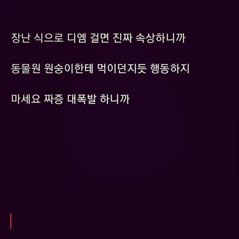 휘성, 다이어트로 스트레스 폭발 "2년 전만 해도 10kg은 3주 컷이었…