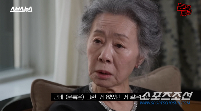 배우 윤여정, 두 아들이 美 명문대 출신 공개. "콜롬비아대, 뉴욕대 나…