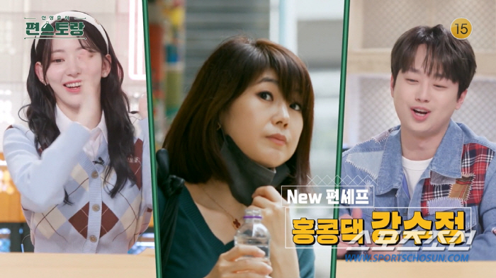 '홍콩댁' 강수정, 유덕화·성룡과 같은동네 '럭셔리 하우스' 공개…11자…