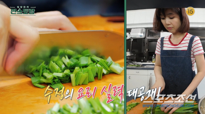 '홍콩댁' 강수정, 유덕화·성룡과 같은동네 '럭셔리 하우스' 공개…11자…