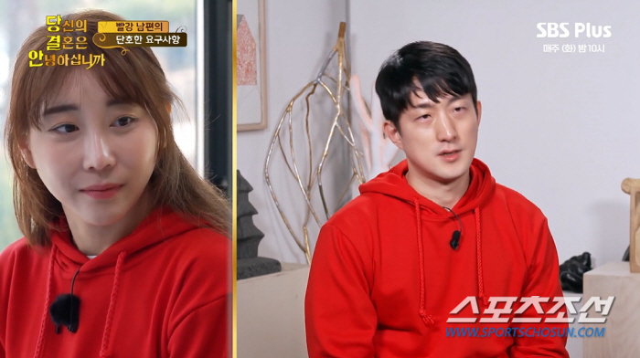 [종합]남편, 아내에게 "넌 실패자야, 바퀴벌레만도 못한 존재야" 막말 …