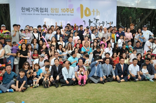 [하노이 한베가족협회 제공]