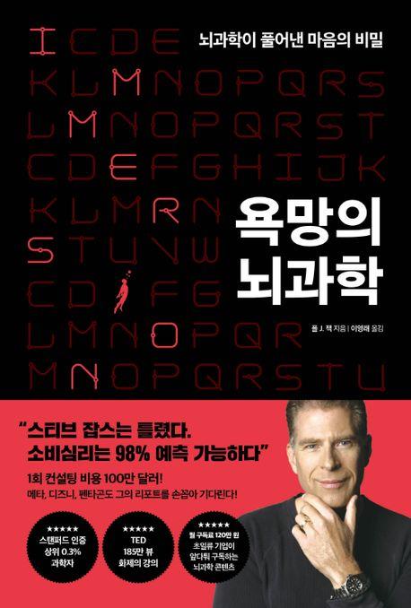 [포레스트북스 제공. 재판매 및 DB금지]