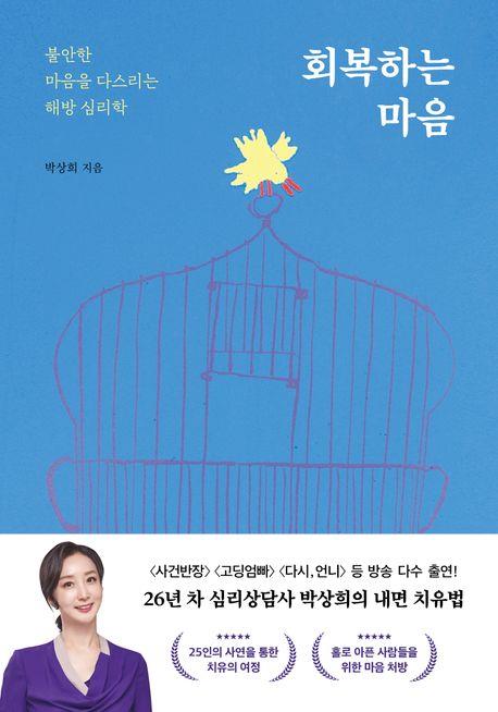 [상상출판 제공. 재판매 및 DB금지]
