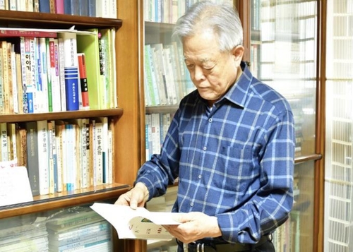 [전원범문학전집편찬위원회 제공. 재판매 및 DB 금지]