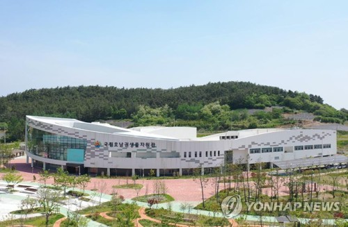 호남권생물자원관, 해조류 653종 목록집 발간