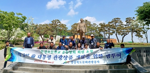 [경북문화관광공사 제공. 재판매 및 DB 금지]