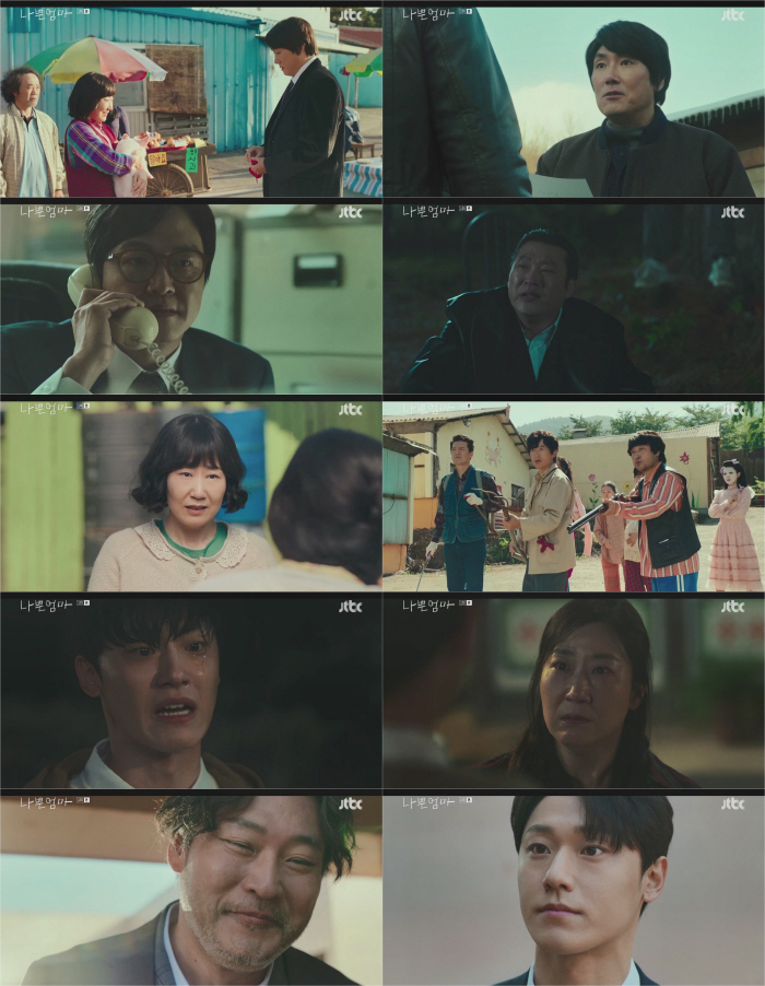 이도현, 수능 포기→검사 됐다..라미란 '나쁜엄마' 된 이유?[SC리뷰]