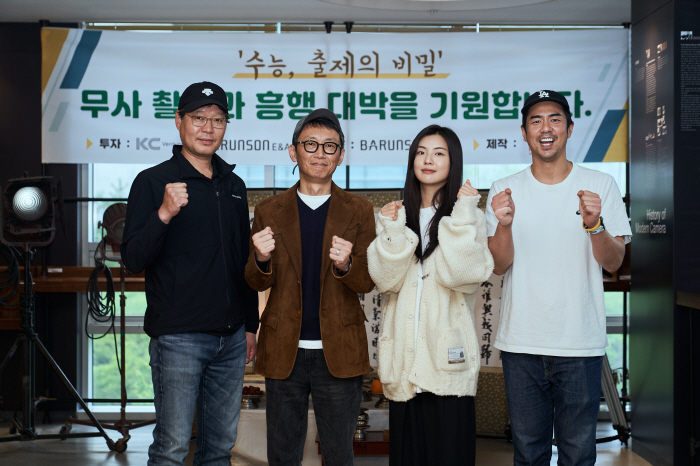 [공식] '술도녀' 끝낸 이선빈, 영화 '수능, 출제의 비밀' 캐스팅..…