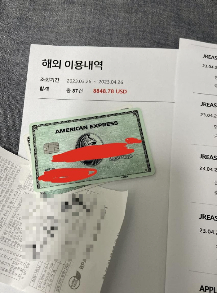 "새로 발급받은 카드 잘못 자랑했다가 10분만에 1,200만원 뜯겼습니다…