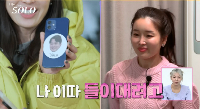 '모지리클럽' 영숙·순자·현숙, 고독정식後 각성?…"나 이따 들이대려고"…