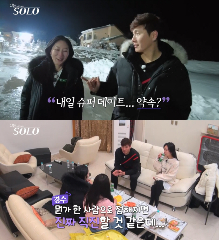 '모지리클럽' 영숙·순자·현숙, 고독정식後 각성?…"나 이따 들이대려고"…