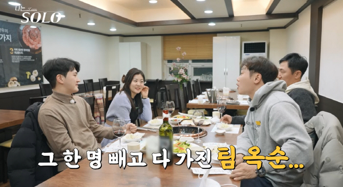 옥순, '팀 옥순'까지 결성했는데…정작 영수 "아직 빠진 사람無" 위태위…