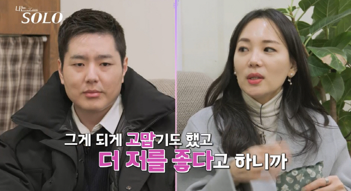 영자, 대놓고 상철에 어필…'미스터 자포자기' 영호, 2차 대시도 '실패…