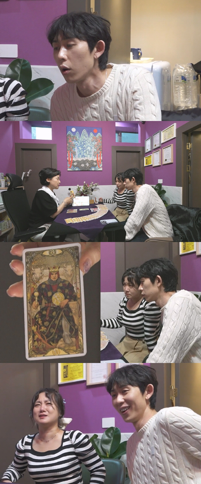 박나래 “무지개 모임 중 코쿤이 제일 낫다” 깜짝 고백('나혼산')