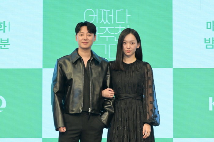 [SC현장] "또 타임슬립?" "겹치기 논란"…시작부터 말많은 '어그대'…