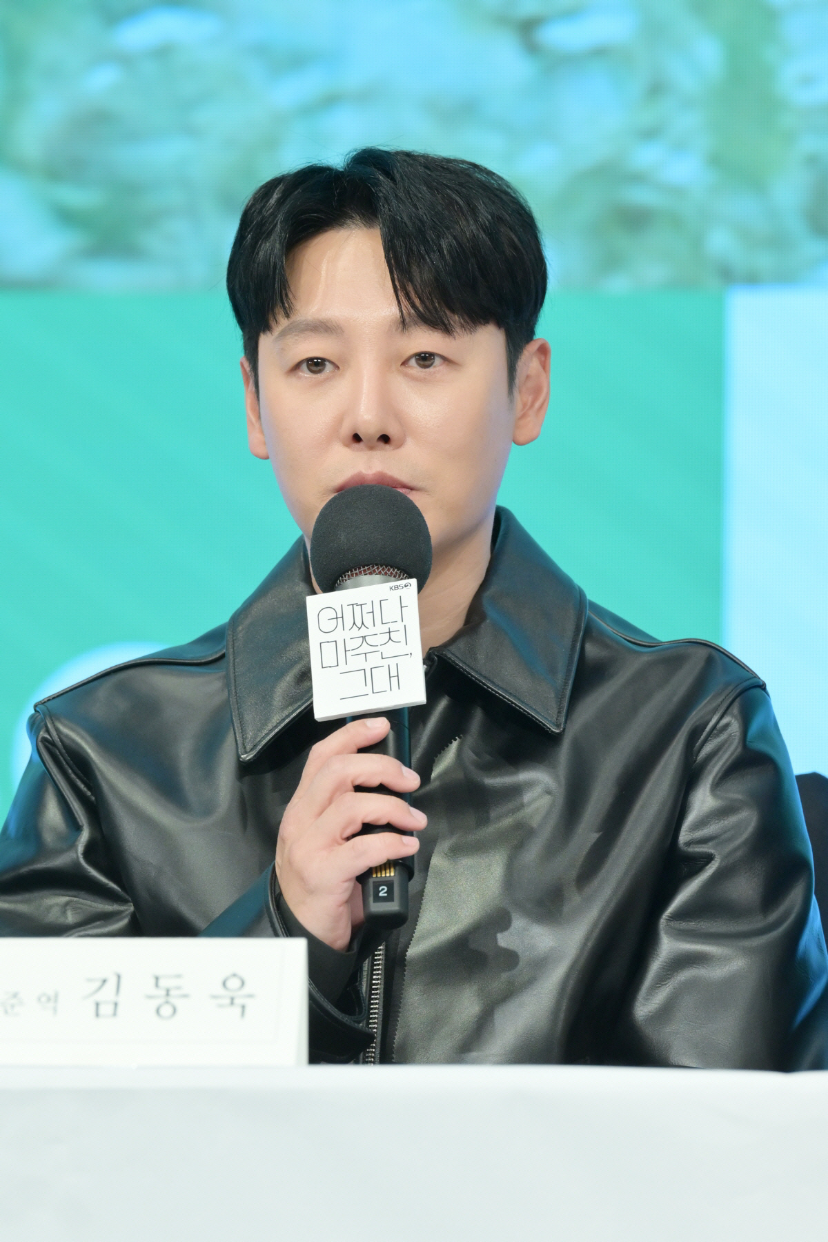[SC현장] "또 타임슬립?" "겹치기 논란"…시작부터 말많은 '어그대'…
