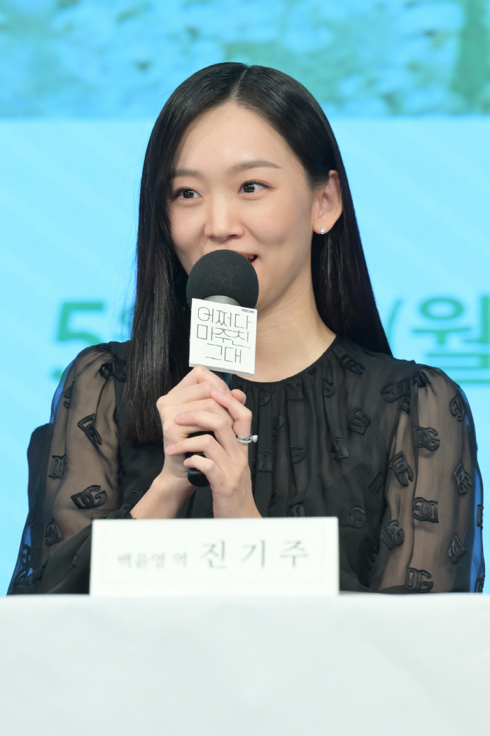 [SC현장] "또 타임슬립?" "겹치기 논란"…시작부터 말많은 '어그대'…
